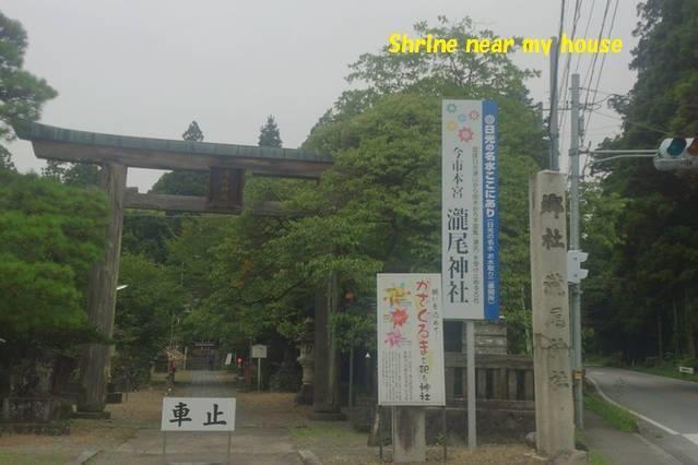 Nikko Guesthouse Imaichiyado Exterior foto